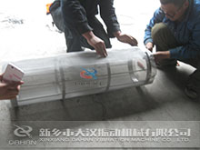 臥式氣流篩換網步驟